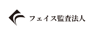 フェイス監査法人