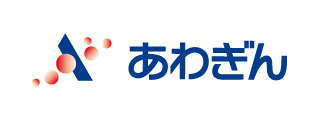 あわぎん